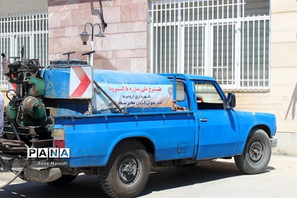 سم‌زدایی محوطه سازمان دانش‌آموزی آذربایجان غربی