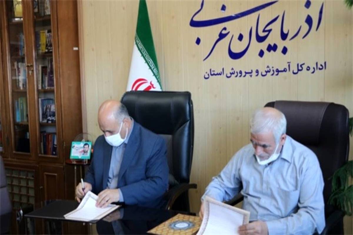 تفاهم نامه مشترک همکاری بین آموزش و پرورش آذربایجان غربی و موسسه خیریه عترت بو تراب امضا شد