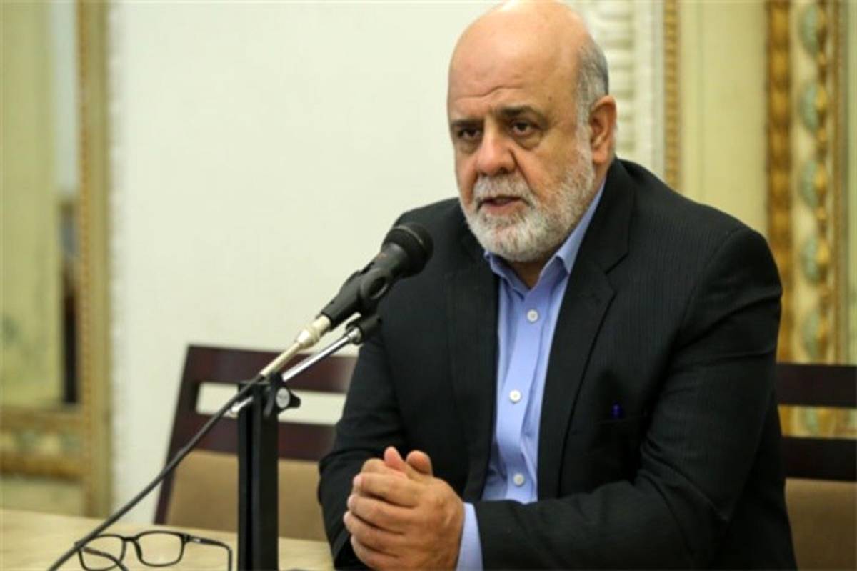 پیام تسلیت سفیر ایران در عراق به مناسبت سالروز شهادت آیت‌الله صدر