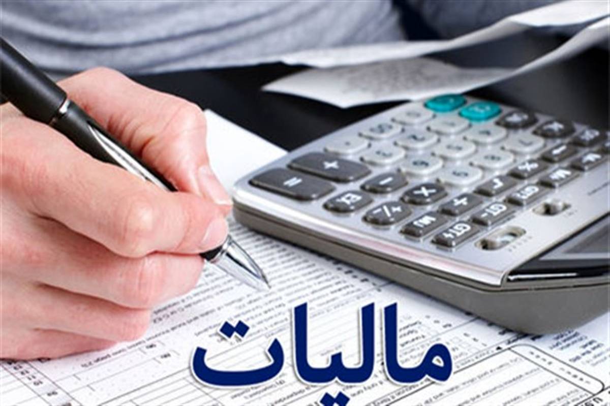 اصلاح«ساختار مالیاتی» از «فرارهای مالیاتی» جلوگیری می‌کند