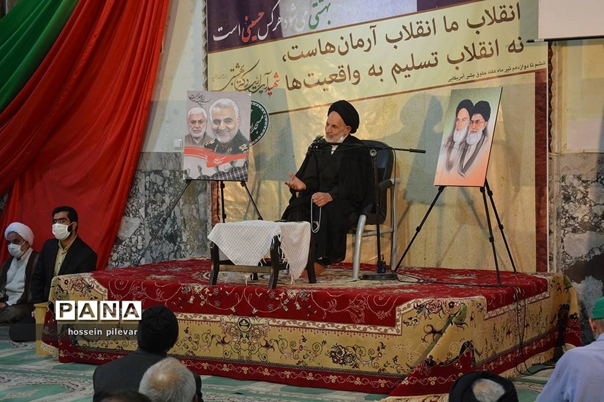 برگزاری مراسم شهادت شهید بهشتی در مسجد امام حسین بیرجند