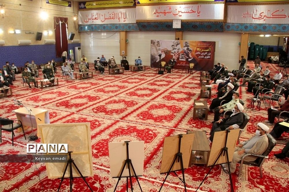 همایش مجازی باز خوانی جنایت آمریکا در بوشهر