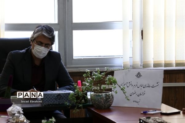 نشست ساماندهی لباس فرم دانش‌آموزی خراسان رضوی
