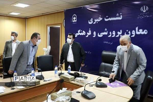 نشست خبری معاون پرورشی و فرهنگی وزارت آموزش و پرورش