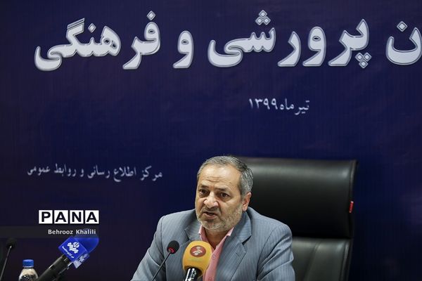 نشست خبری معاون پرورشی و فرهنگی وزارت آموزش و پرورش