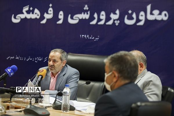 نشست خبری معاون پرورشی و فرهنگی وزارت آموزش و پرورش