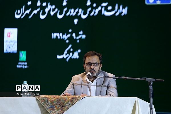 نشست شورای معاونان پرورشی و تربیت بدنی شهر تهران