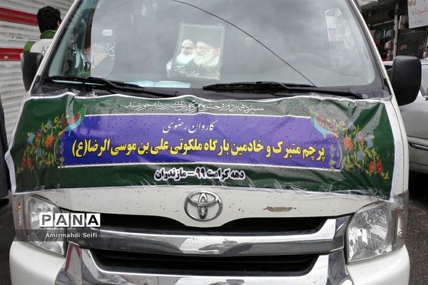 گرداندن پرچم مقدس آستان قدس رضوی در شهرستان محمودآباد