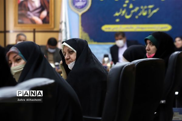 نشست هم‌اندیشی کارشناسان امور بانوان اداره‌کل آموزش و پرورش شهر تهران