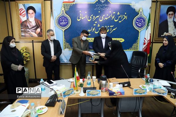 نشست هم‌اندیشی کارشناسان امور بانوان اداره‌کل آموزش و پرورش شهر تهران