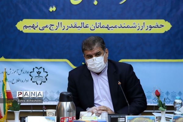 نشست هم‌اندیشی کارشناسان امور بانوان اداره‌کل آموزش و پرورش شهر تهران