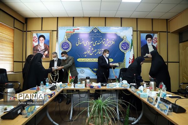 نشست هم‌اندیشی کارشناسان امور بانوان اداره‌کل آموزش و پرورش شهر تهران