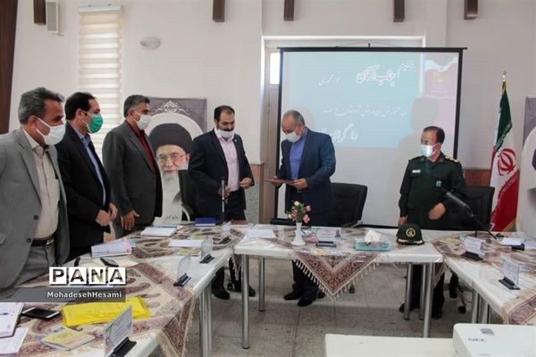 نشست مشترک شورای معاونان و مدیران آموزش و پرورش شهرستان‌ها و مناطق استان خراسان جنوبی