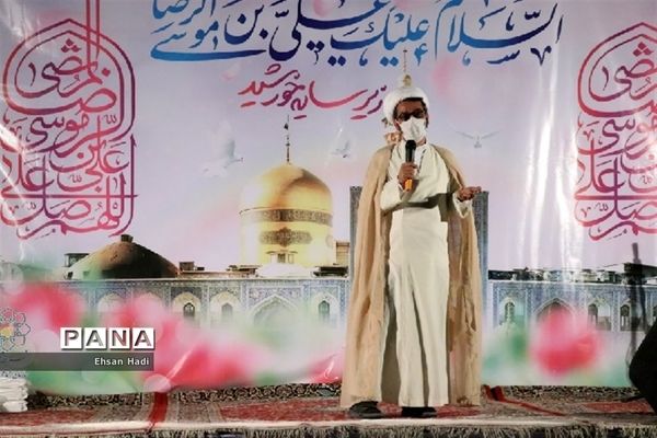 جشن کرامت به مناسبت ولادت امام رضا