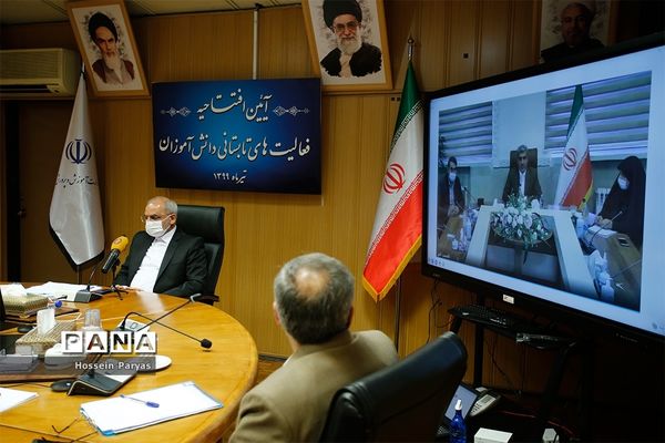آیین افتتاحیه پایگاه‌های تابستانی دانش‌آموزان