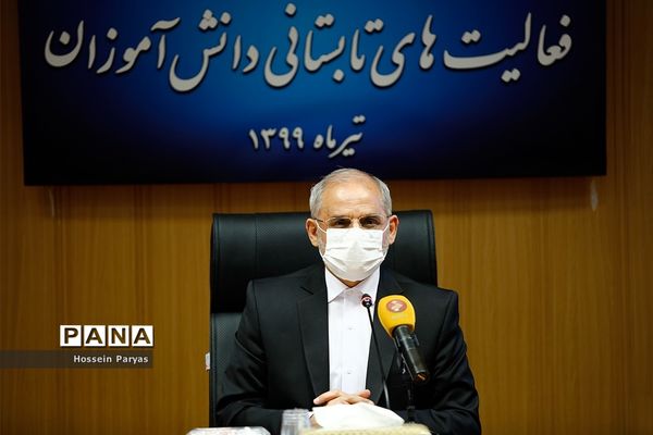 آیین افتتاحیه پایگاه‌های تابستانی دانش‌آموزان