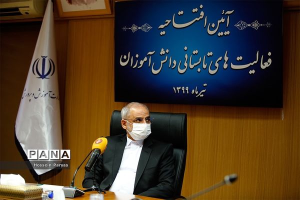 آیین افتتاحیه پایگاه‌های تابستانی دانش‌آموزان