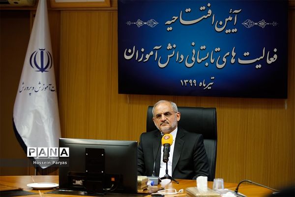 آیین افتتاحیه پایگاه‌های تابستانی دانش‌آموزان