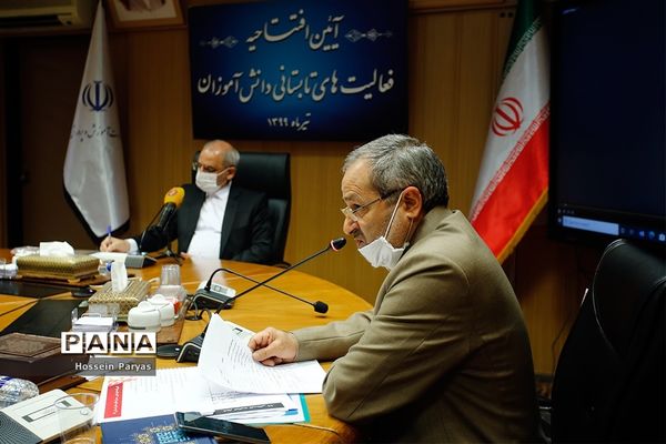 آیین افتتاحیه پایگاه‌های تابستانی دانش‌آموزان