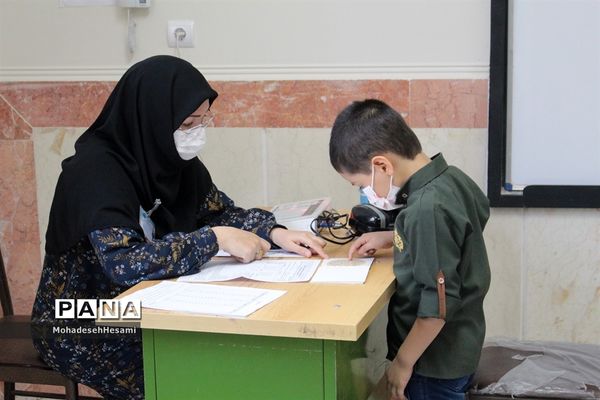 طرح سنجش دانش آموزان بدو ورود به دبستان