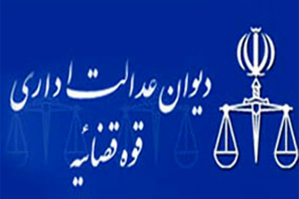 برگزاری انتخابات شورایاری محلات تهران مغایر قانون شناخته شد