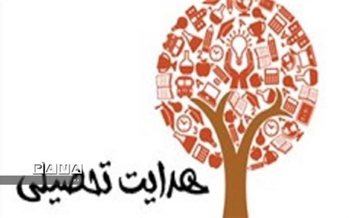 اطلاعیه شماره 10 هدایت تحصیلی دانش‌آموزان برای استان مازندران، ابوموسی و  بوشهر