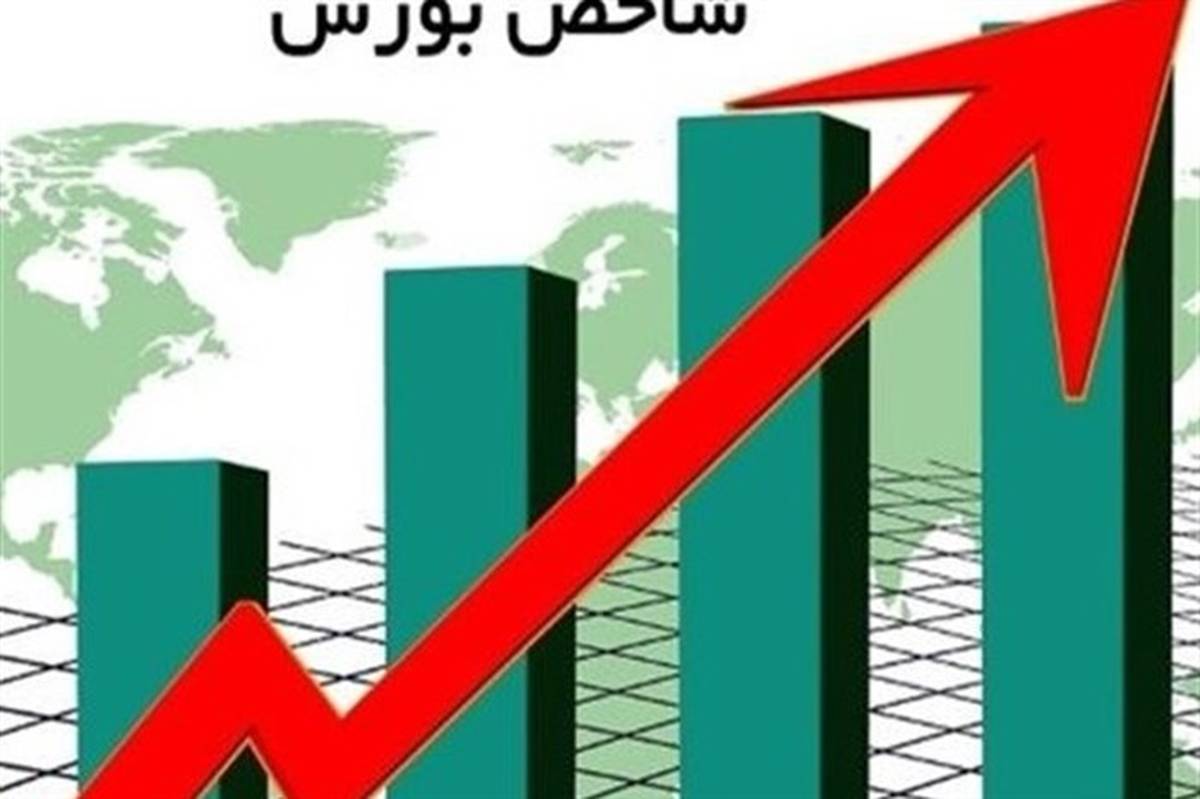 اقدامات حمایتی دولت برای رشد منطقی بازار سرمایه