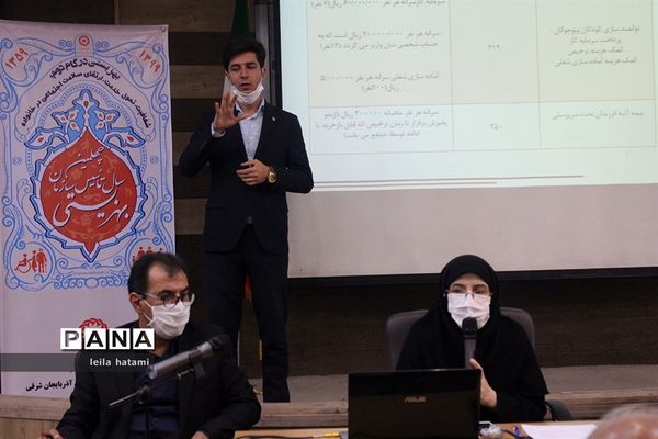 نشست خبری اداره‌کل بهزیستی آذربایجان شرقی به مناسبت فرارسیدن هفته بهزیستی