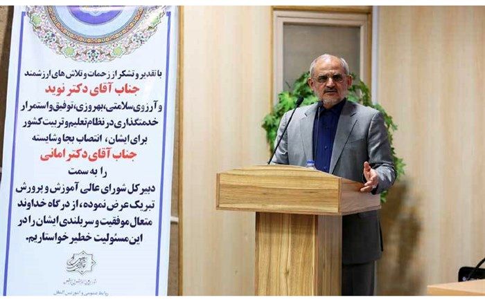حاجی میرزایی: مهمترین کارکرد شورای عالی آموزش و پرورش کارکرد تنظیم‌گری است