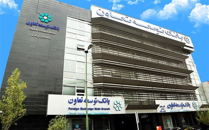 بانک توسعه تعاون زنجان ۴۲میلیارد تومان تسهیلات اشتغال پرداخت کرد
