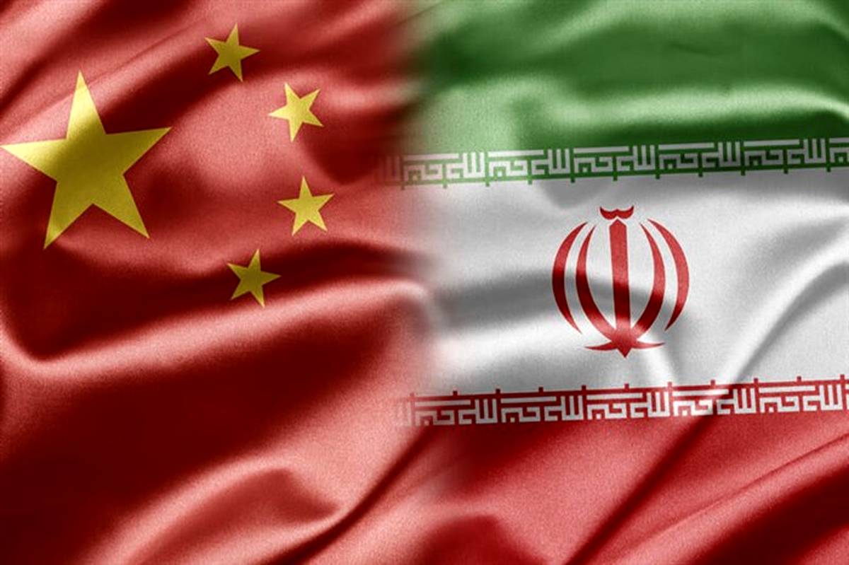 روابط ایران و چین و پیامد‌های استراتژیک آن