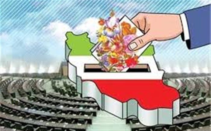 لایحه قانون انتخابات در سال اول مجلس یازدهم تعیین تکلیف شود