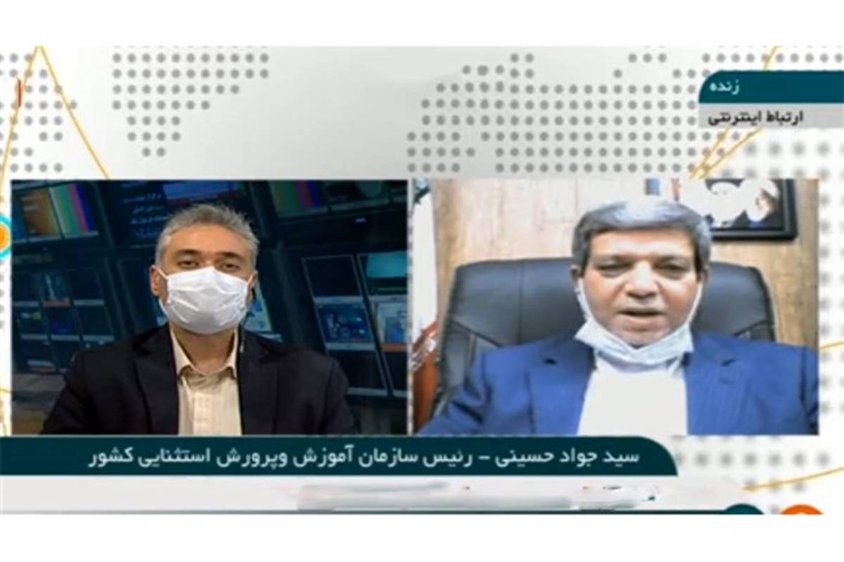حسینی تشریح کرد: انجام تمهیدات لازم برای سنجش سلامت نوآموزان در ایام کرونا