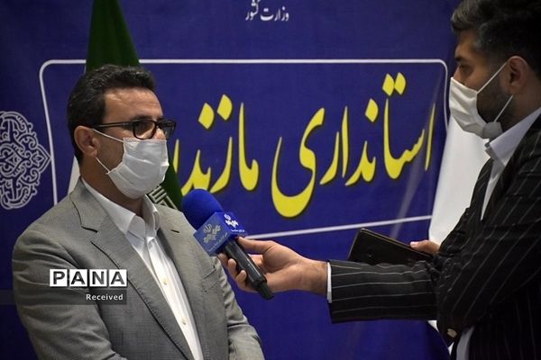 جلسه ستاد ساماندهی امور جوانان مازندران