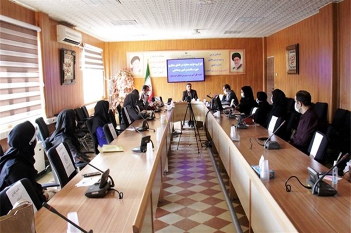 کارگروه تولید محتوای الکترونیکی حوزه سلامت استان کردستان برگزار شد