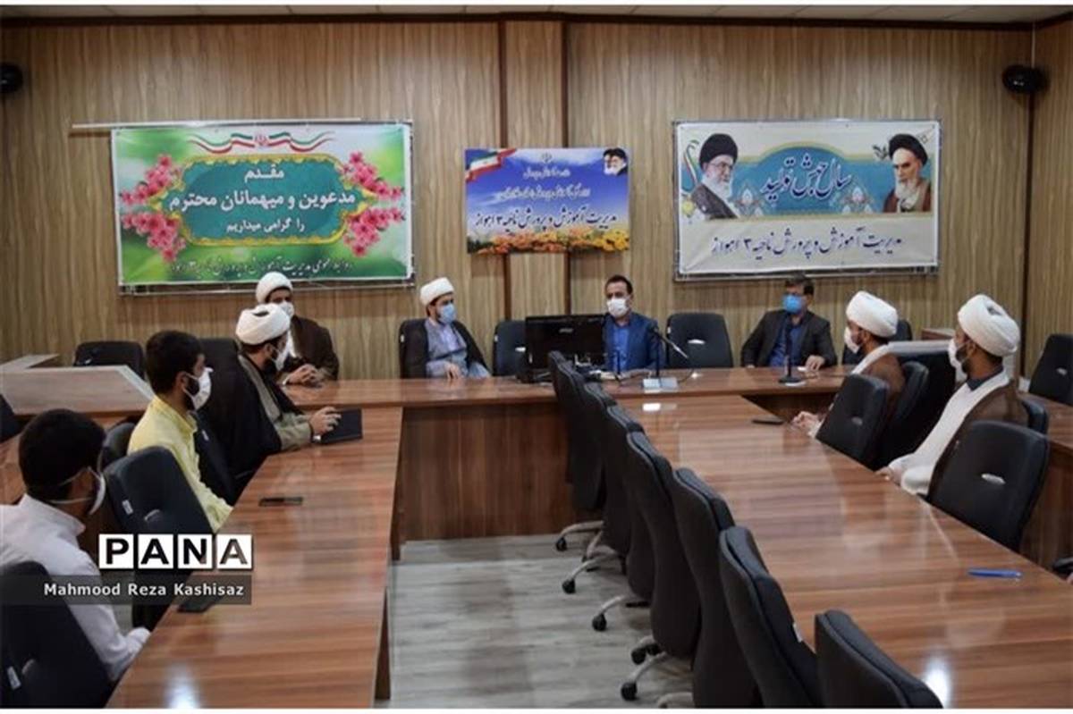 نشست مشترک سرپرست آموزش و پرورش ناحیه 3 اهواز با رئیس و  نمایندگان اتحادیه انجمن های اسلامی دانش آموزان استان خوزستان