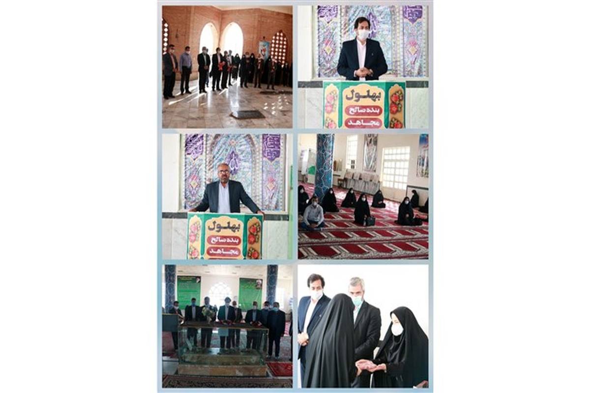 برگزاری مراسم هفته عفاف و حجاب در مرقد علامه بهلول گنابادی