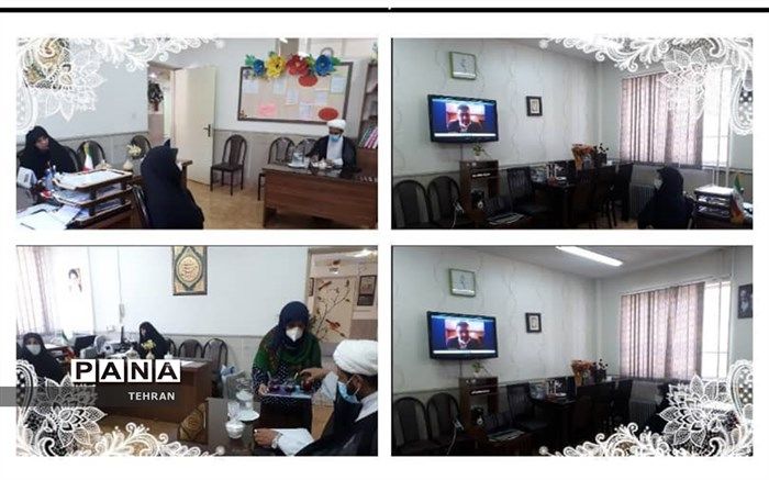 دومین جلسه ویدئو کنفرانسی مدیران مدارس ابتدایی دولتی و غیر دولتی منطقه 12 تهران