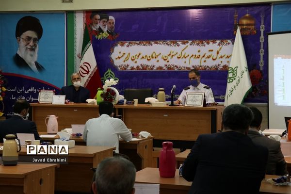 نشست هم اندیشی ارائه آموزش‌های ایمنی در مدارس خراسان رضوی