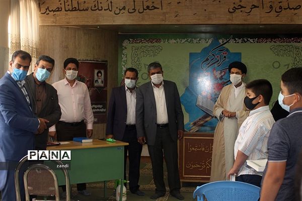 بازدید از دارالقرآن علم الهدی