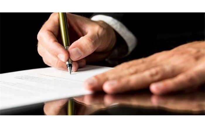 تفاهم‌نامه اجرای طرح «کاپ» در وزارت کار به امضا رسید