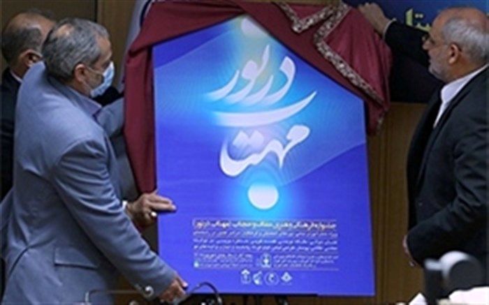 شیوه نامه جشنواره فرهنگی و هنری مهتاب در نور منتشر شد