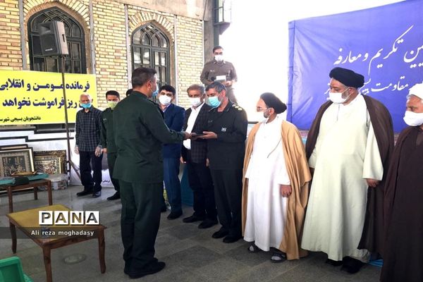 آئین تکریم و معارفه فرمانده سپاه ناحیه نى ریز