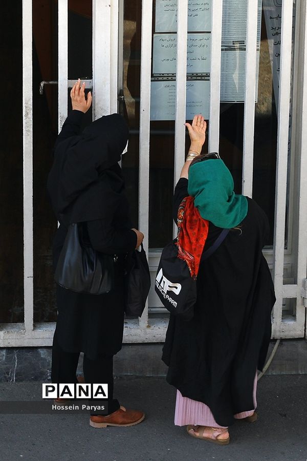 تب بورس
