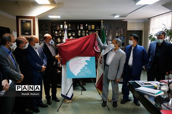 رونمایی پوستر سی و هشتمین جشنواره فرهنگی هنری فردا