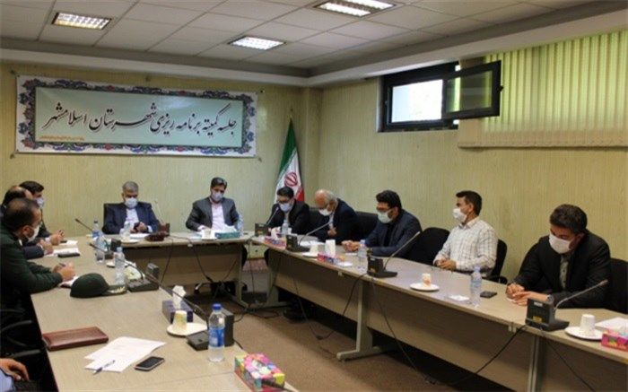 برگزاری جلسه کمیته برنامه ریزی شهرستان اسلامشهر
