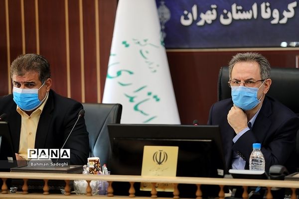 جلسه شورای آموزش و پرورش شهر تهران