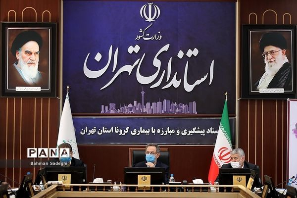 جلسه شورای آموزش و پرورش شهر تهران