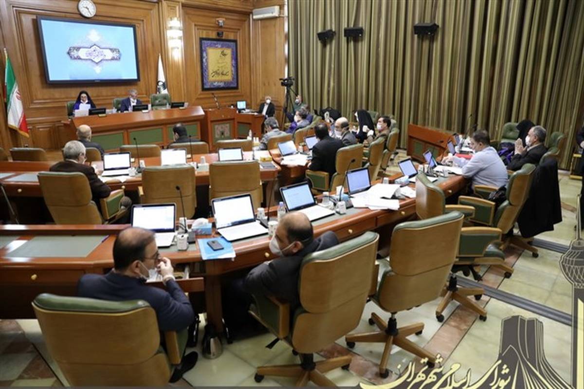 تعطیلات تابستانی دو هفته ای صحن شورای شهر تهران تصویب شد