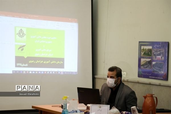 جلسه هماهنگی ستاد انتخابات مجلس دانش‌آموزی خراسان رضوی